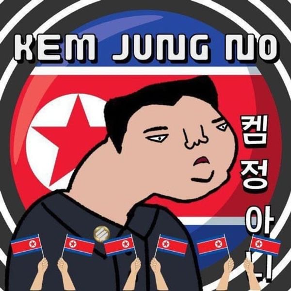Supplied Kem Jung Oon cartoon badge logo, with a comic character in front of a red and blue flag-inspired design